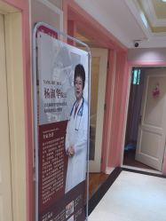 -北京俪婴妇产医院(朝阳大悦城店)