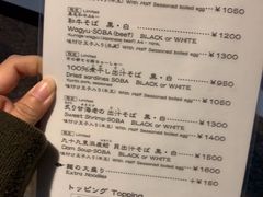 菜单-面屋 猪一