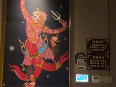 -富侨养生(威宁路店)