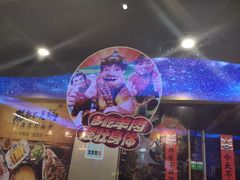 -三个蒙古大叔羊肉串(大宁店)