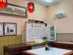 -姚记炒肝店(鼓楼店)