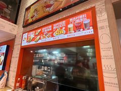 -鲜粮卷饼王(小白楼店)