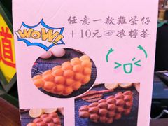 -香港十三座(宝山万达店)