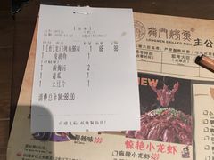 -龙门烤鱼(东方宝泰店)