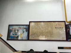 -银记肠粉店(市二宫店)