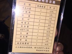 -水邑嘉年华大酒店(鄄城店)