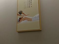 -筋骨堂热敷推拿按摩(招商花园城店)