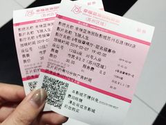 -天虹购物中心(石路店)