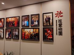 -花家八爷府(王府井·故宫店)
