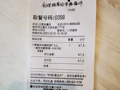 -85度C(江都金鹰店)