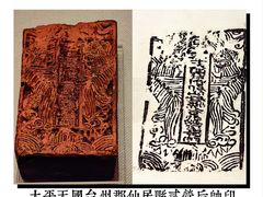-台州博物馆