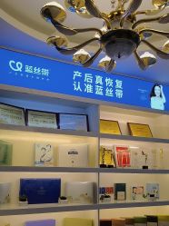 -蓝丝带 催乳 产后恢复中心(狮山龙湖店)
