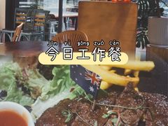 -榖屋house of flour(张江首店)