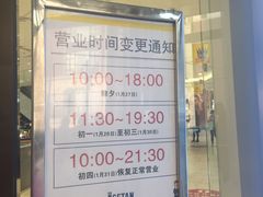 -梅龙镇广场