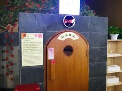 -汤泉良子(金源店)
