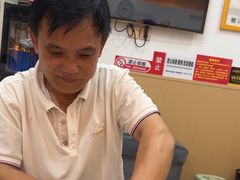 -郑远元专业修脚房·按摩·肉刺·灰指甲(苏绣路店)