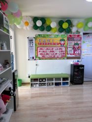 -番小茄小儿推拿(望京店)