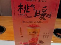 -呷哺呷哺 黄金牧场 (欢乐谷店)