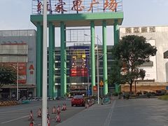 -凯乐会量贩KTV(国防大厦总店)