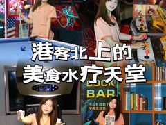 -美姿水荟美食水疗