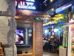 -河坝烧烤串城(金达莱店)