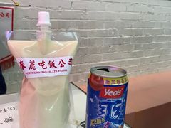 -春麗吃飯公司(工体店)