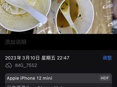 -清真蒋有记(老门东店)