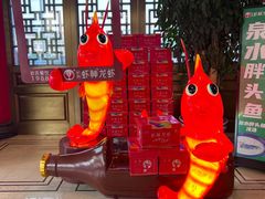 -於氏虾神(盱眙总店)