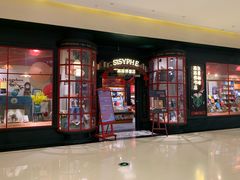 -西西弗书店(城西银泰城店)