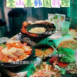 深圳韩料|超🔥爆釜山喜韩国料理