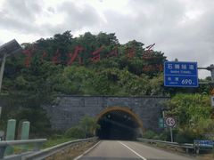 -井冈山风景名胜区