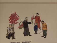 -秋果四合院酒店(北京王府井协和医院店)