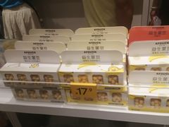 -KKV(东莞海德汇一城店)