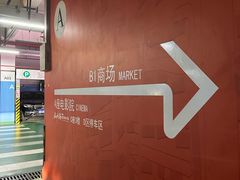 -大宁音乐广场·停车场