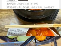 -麻蒲碳烤肉(嘉禾东平地铁站19号店)