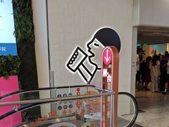 -喜茶(广州佳兆业广场店)
