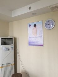 -唯伊美塑身美养连锁