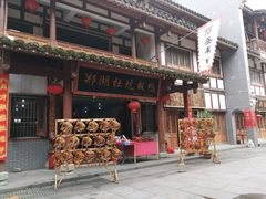 -沙县小吃文化城