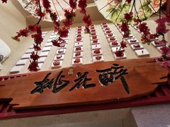 -思博半步颠小酒馆(梦时代店)