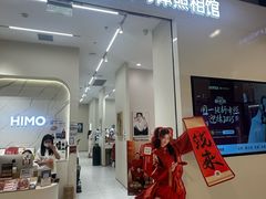 -海马体照相馆(大连柏威年购物中心店)