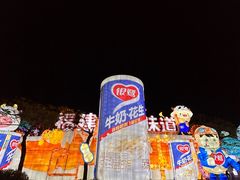 -厦门园林博览苑