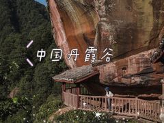 -梧桐山风景名胜区