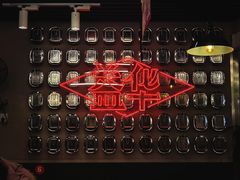 -益华家菜屋(世茂店)