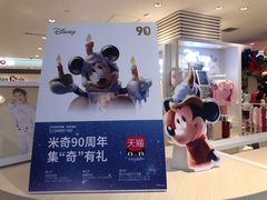 -宝大祥青少年儿童购物中心(南京东路店)