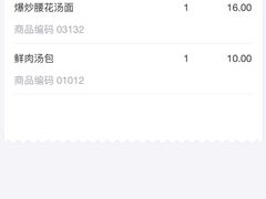 -东园小馆·早茶·淮扬小炒(三盛广场店)