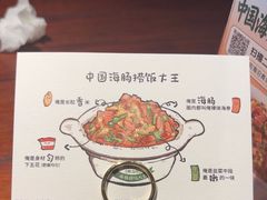 -前海沿·青岛菜(五四广场永旺店)