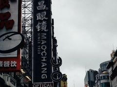 -南京路步行街