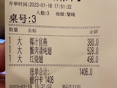 -金泰食府(竹园店)
