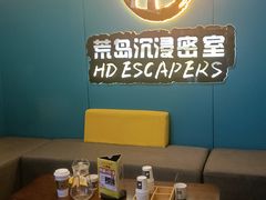 -荒岛实景沉浸密室(江汉路1店)