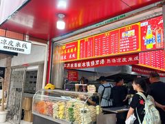 -小朱麻辣串(益民街店)